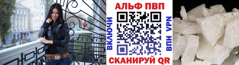 APVP СК  Купить закладки  Краснотурьинск 