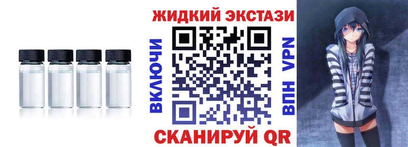 Бутират бутик Краснотурьинск