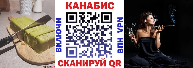 Купить где Краснотурьинск Canna-Cookies марихуана