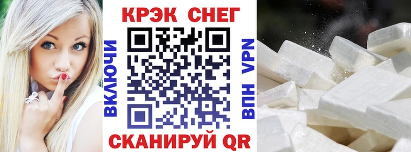 Купить  Краснотурьинск  КОКАИН Эквадор 