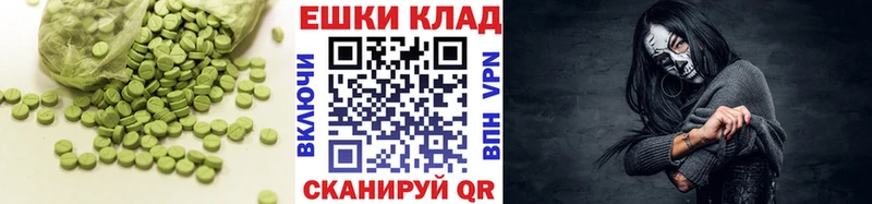 Купить где  Краснотурьинск  Экстази 280 MDMA 