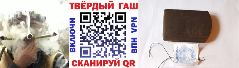 ГАШИШ хэш  Купить  Краснотурьинск 