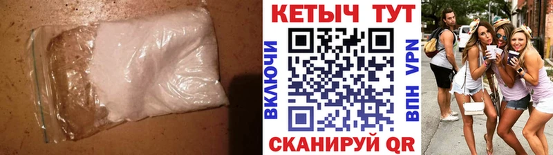 КЕТАМИН VHQ  Купить где  Краснотурьинск 