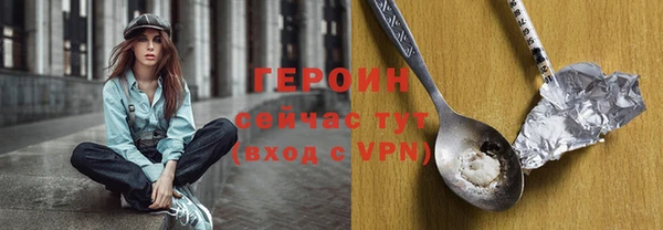 мефедрон мука Кулебаки