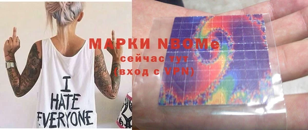 гидропоника Богородск
