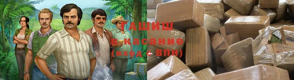 экстази Белокуриха