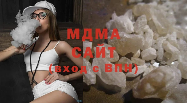 альфа пвп Беломорск