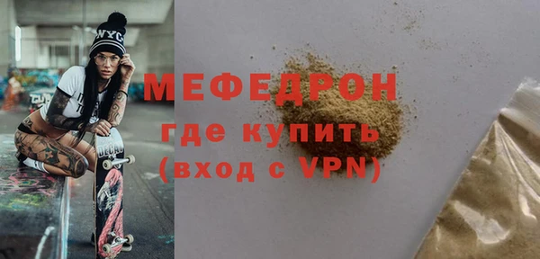 экстази Белокуриха