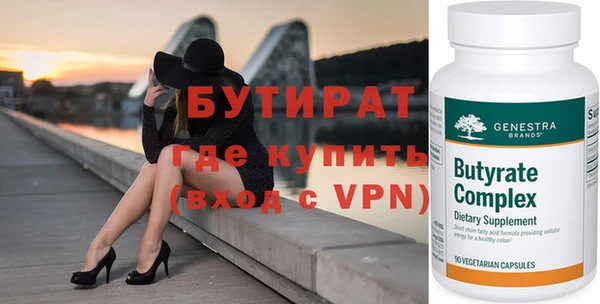 гашик Богородицк