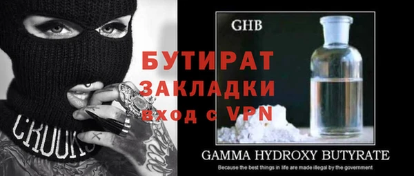 экстази Белоозёрский