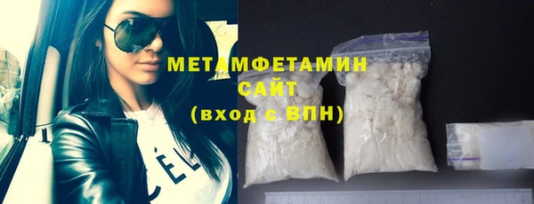 MDMA Premium VHQ Богданович
