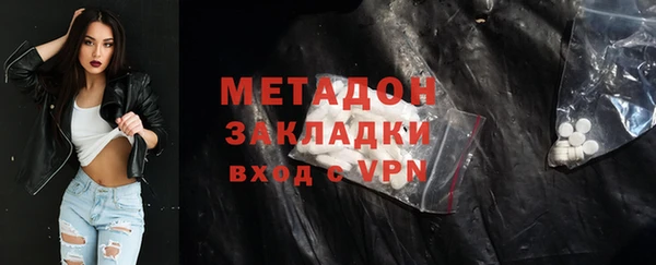 MDMA Premium VHQ Богданович
