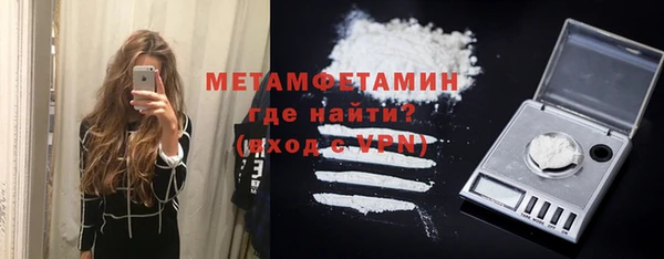 мефедрон мука Кулебаки