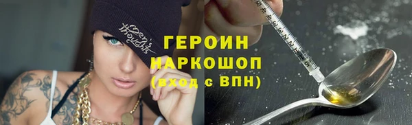 экстази Белокуриха