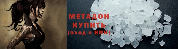 гидропоника Богородск