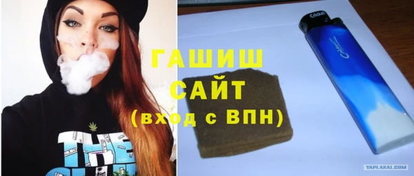 экстази Белоозёрский