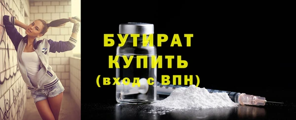 гашик Богородицк