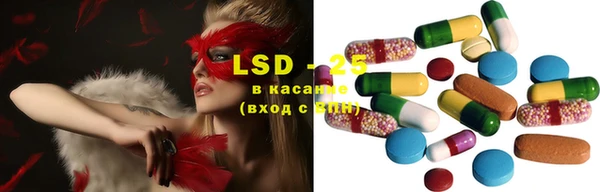 альфа пвп Куйбышев