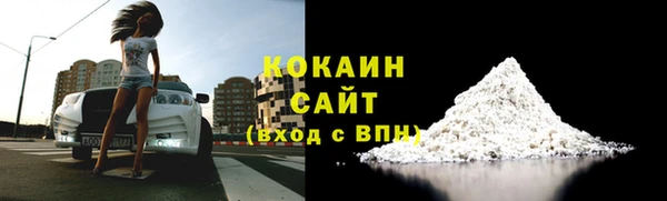 альфа пвп Куйбышев