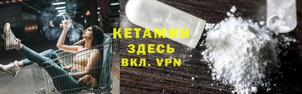экстази Белокуриха