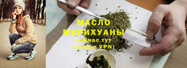гашик Богородицк