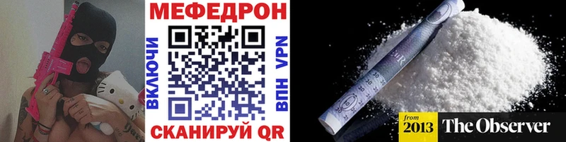 МЯУ-МЯУ мука Купить Краснотурьинск