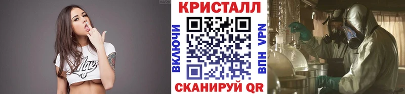 Купить закладки  Краснотурьинск  Метамфетамин мет 