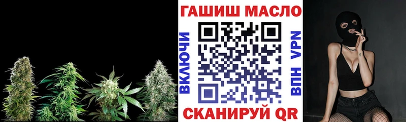 Купить закладки  Краснотурьинск  ТГК гашишное масло 